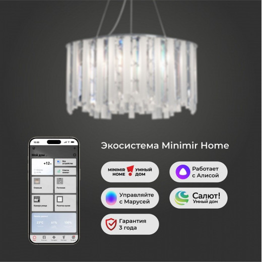 Подвесная люстра Eurosvet Radiance 101011/6