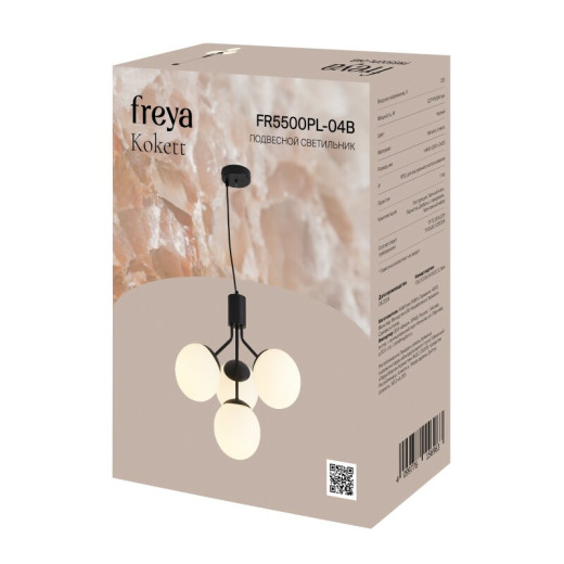 Подвесная люстра Freya Sierra FR5499PL-18CH
