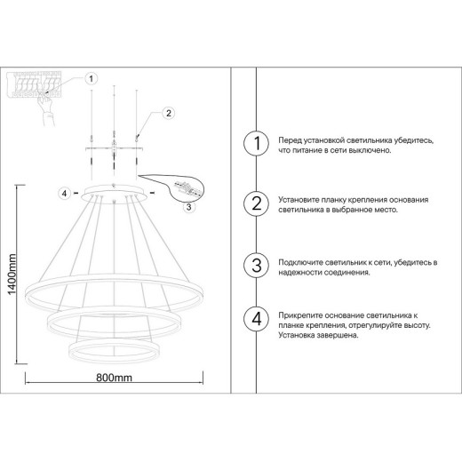 Подвесная люстра Kink Light Тор 08223,36A(4000K)