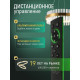 Подвесная люстра Natali Kovaltseva  LED LAMPS 81478