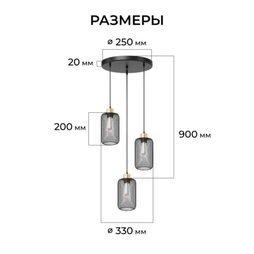 Подвесная люстра Apeyron Electrics  16-212