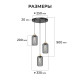 Подвесная люстра Apeyron Electrics  16-212