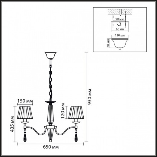 Подвесная люстра Lumion MAGDA 8316/6
