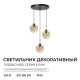 Подвесная люстра Apeyron Electrics  16-206