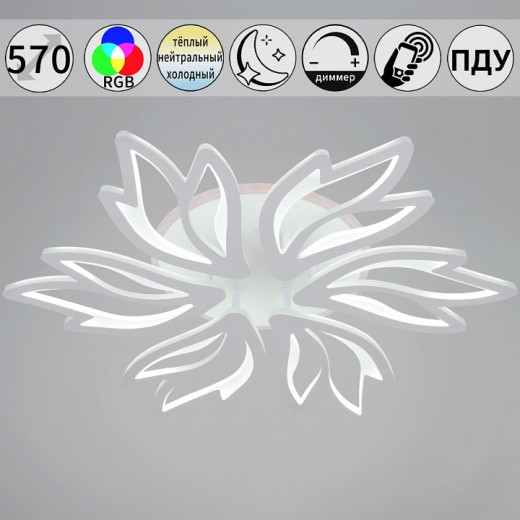 Потолочная люстра 09862-0.3-06 WH (RGB)