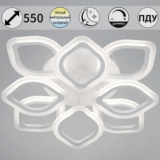 Потолочная люстра  10320-0.3-4+4S WH