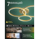 Потолочная люстра Natali Kovaltseva  LED LAMPS 81480