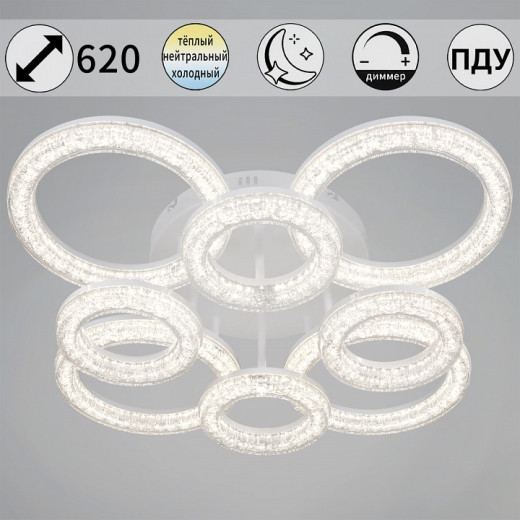 Потолочная люстра 29290-0.3-4+4 WH