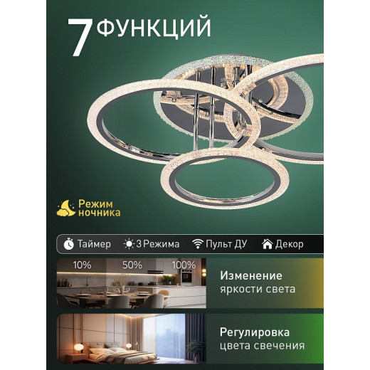 Потолочная люстра Natali Kovaltseva  LED LAMPS 81473