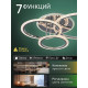 Потолочная люстра Natali Kovaltseva  LED LAMPS 81473