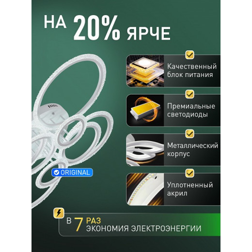 Потолочная люстра Natali Kovaltseva  LED LAMPS 81469