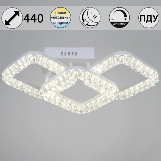 Потолочная люстра 29848-0.3-03B WH