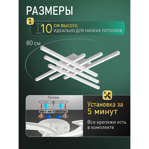 Потолочная люстра Natali Kovaltseva  HIGH-TECH LED LAMPS 82073