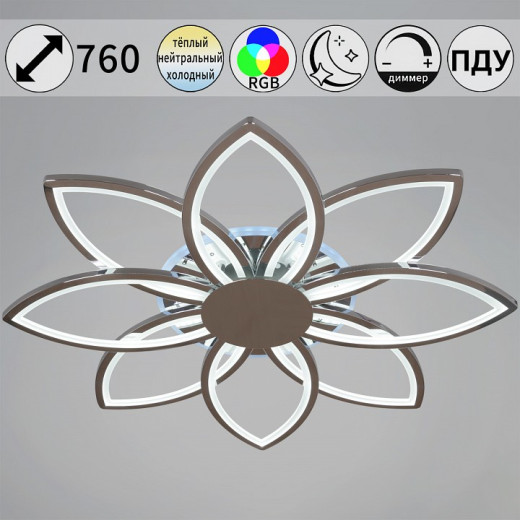 Потолочная люстра  09877-0.3-08 CR (RGB)