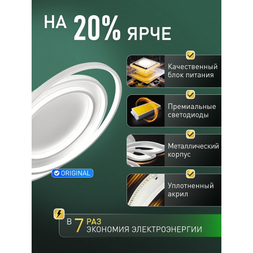 Потолочная люстра Natali Kovaltseva  INNOVATION STYLE 83171