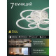 Потолочная люстра Natali Kovaltseva  LED LAMPS 81469
