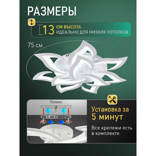 Потолочная люстра Natali Kovaltseva  LED LAMPS 85008