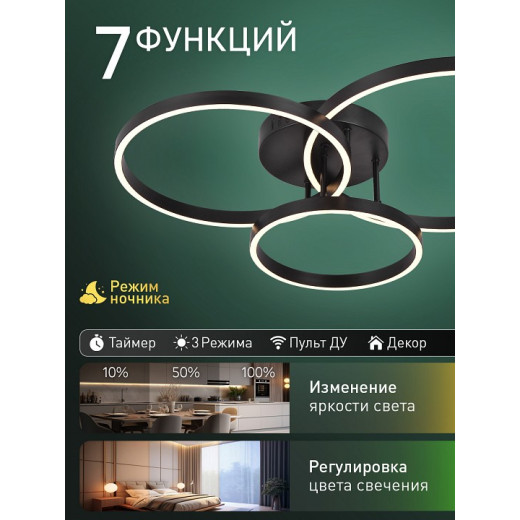 Потолочная люстра Natali Kovaltseva  LED LAMPS 81479