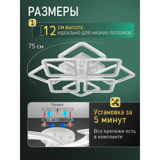Потолочная люстра Natali Kovaltseva  LED LAMPS 81474