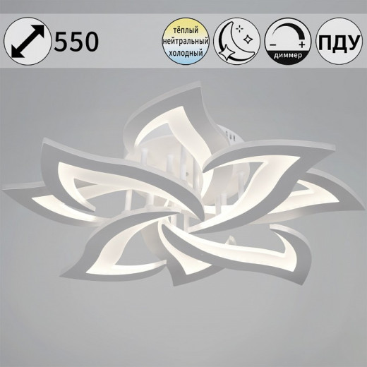 Потолочная люстра  20150-0.3-4+4 WH