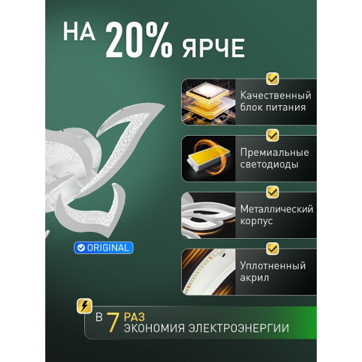 Потолочная люстра Natali Kovaltseva  LED LAMPS 81463
