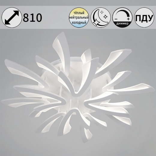 Потолочная люстра  59090-0.3-8+4 WH