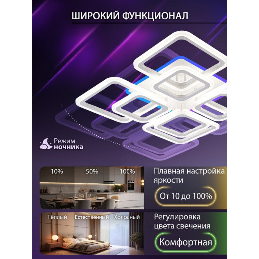 Потолочная люстра Natali Kovaltseva SPEKTR LED LAMPS 81108/6C