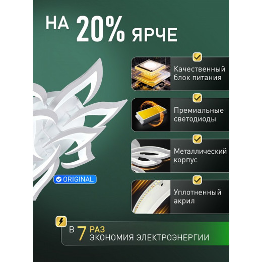 Потолочная люстра Natali Kovaltseva  LED LAMPS 85008