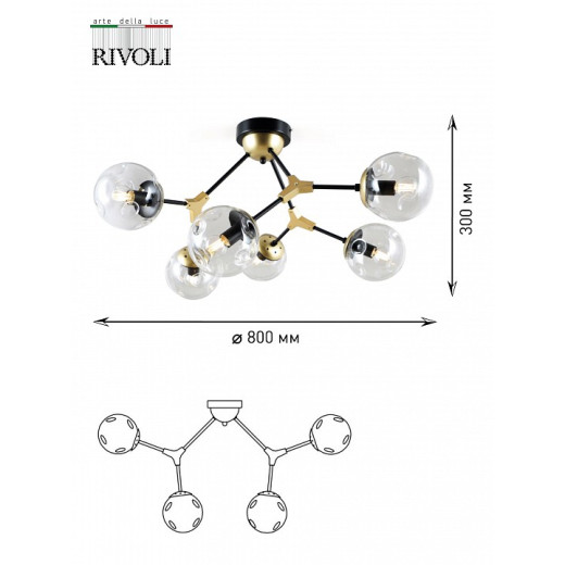 Потолочная люстра Rivoli Parte Б0044423