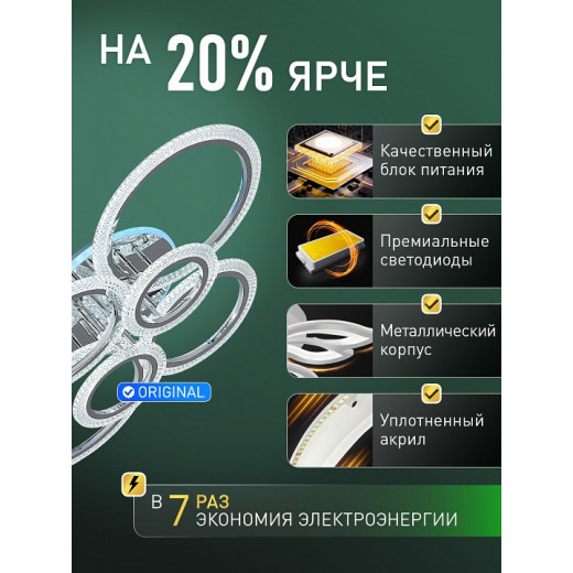 Потолочная люстра Natali Kovaltseva  LED LAMPS 81466