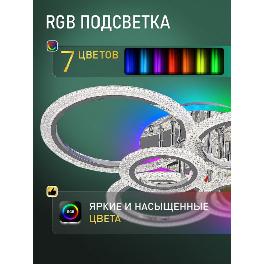Потолочная люстра Natali Kovaltseva  LED LAMPS 81466
