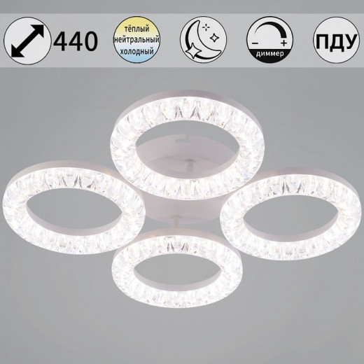 Потолочная люстра 09847 09847-0.3-04A WH