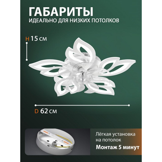 Потолочная люстра Natali Kovaltseva  LED LAMPS 81488