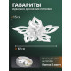 Потолочная люстра Natali Kovaltseva  LED LAMPS 81488