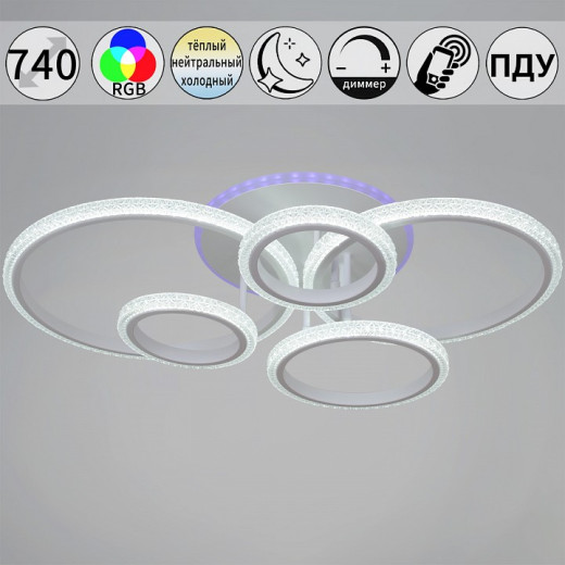Потолочная люстра 06334-0.3-05 WH (RGB)