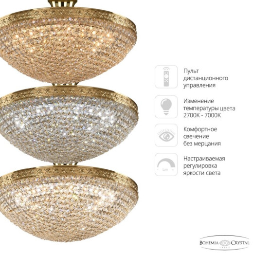 Потолочная люстра Bohemia Ivele Crystal 1932 19321/45IV/LED-DIM G