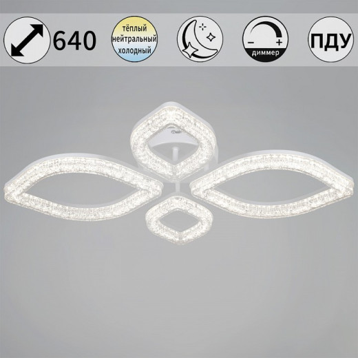 Потолочная люстра 69290-0.3-2+2 WH