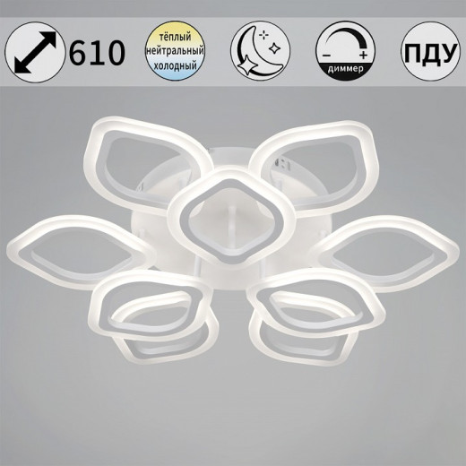 Потолочная люстра  10320-0.3-6+3S WH