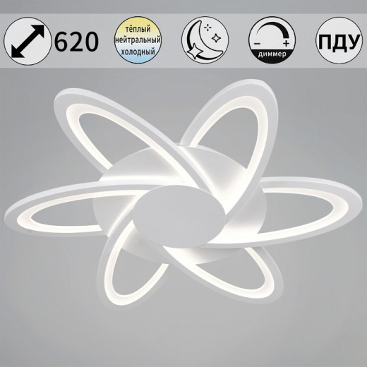 Потолочная люстра  06529-0.3-06 WH