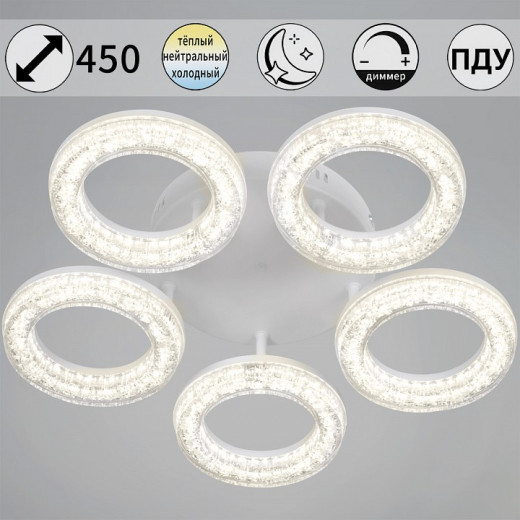 Потолочная люстра 19290-0.3-05 WH