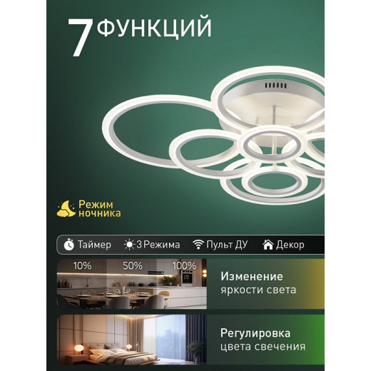 Потолочная люстра Natali Kovaltseva  LED LAMPS 81471