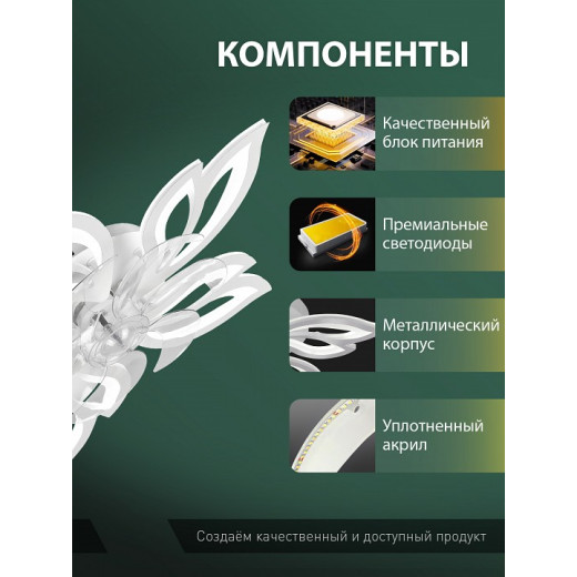 Потолочная люстра Natali Kovaltseva  LED LAMPS 81488
