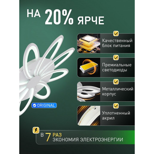Потолочная люстра Natali Kovaltseva  LED LAMPS 81498