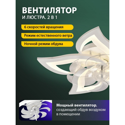 Потолочная люстра Natali Kovaltseva  LED LAMPS 81487