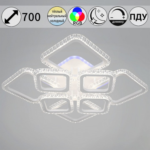 Потолочная люстра  46890-0.3-4+4A WH (RGB)