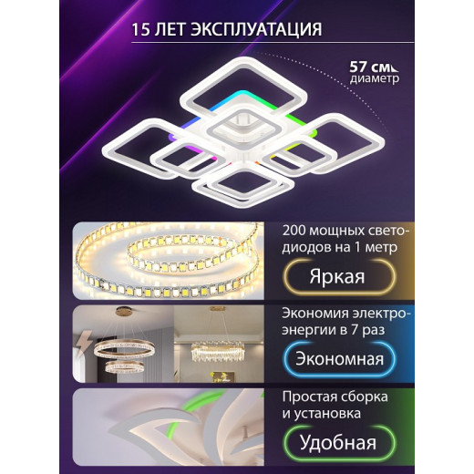 Потолочная люстра Natali Kovaltseva SPEKTR LED LAMPS 81108/6C