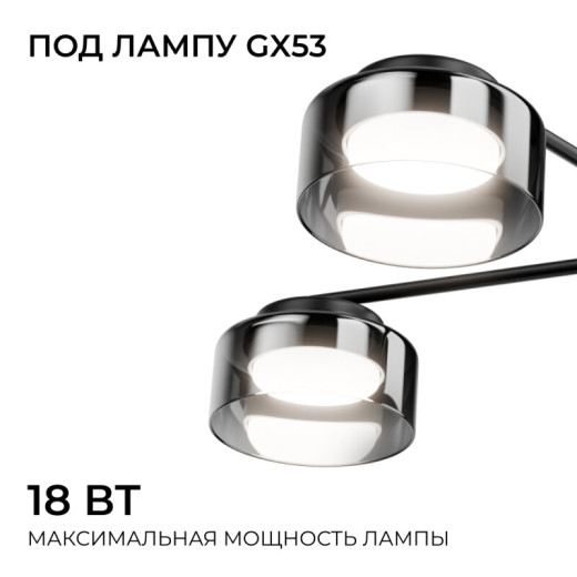 Потолочная люстра Apeyron Electrics  16-226