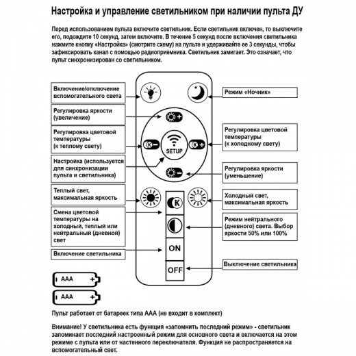 Потолочная люстра Reluce 1321 01321-0.3-06 WT
