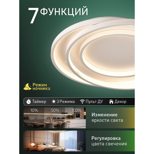 Потолочная люстра Natali Kovaltseva  INNOVATION STYLE 83171