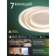Потолочная люстра Natali Kovaltseva  INNOVATION STYLE 83171